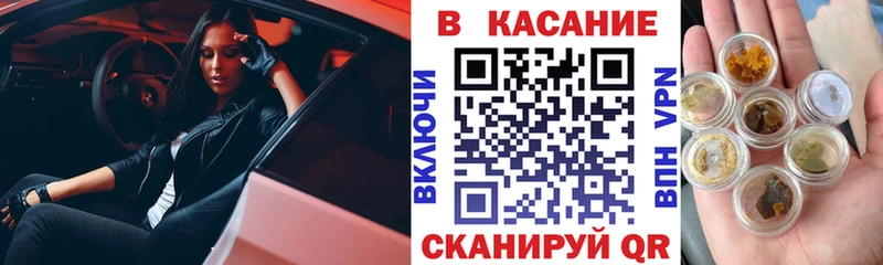 Виды наркоты Светлоград ГАШИШ  МАРИХУАНА  Бутират  Меф 