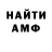 Метадон methadone James Chance