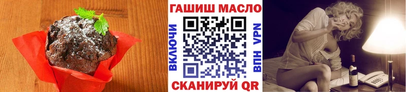 ОМГ ОМГ как войти  Светлоград  Cannafood марихуана 
