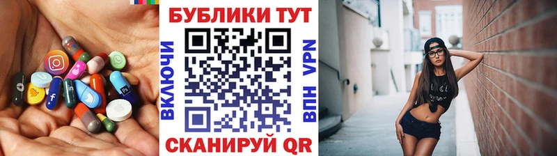 Ecstasy XTC  где можно купить   Светлоград 