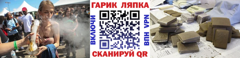 наркота  сайты даркнета формула  ГАШ гашик  Светлоград 