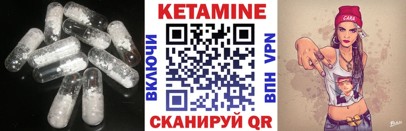 omg зеркало  купить наркотики цена  Светлоград  Кетамин VHQ 
