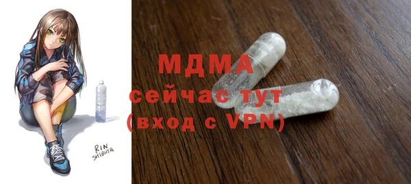 марихуана Арсеньев