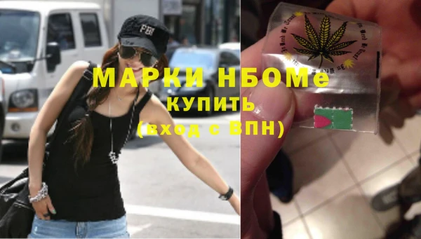 спиды Аркадак