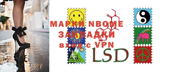 мяу мяу мука Балахна