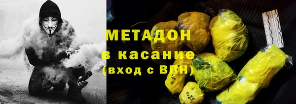 скорость mdpv Балабаново