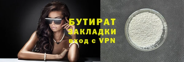мяу мяу мука Балахна