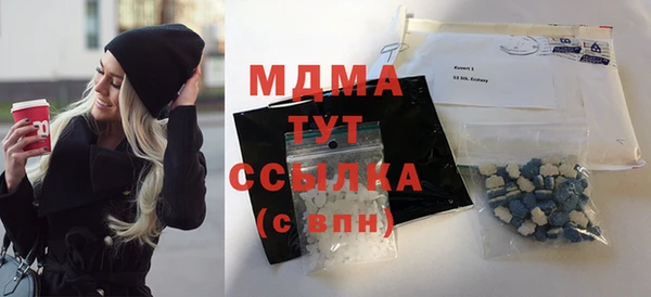 мяу мяу мука Балахна