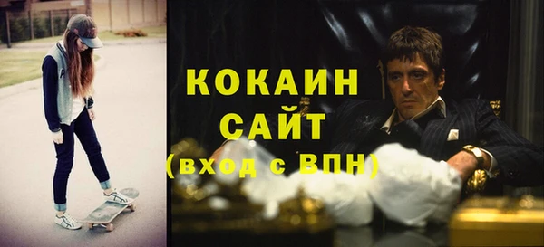 мяу мяу мука Балахна