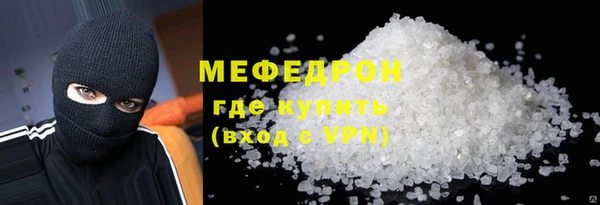 скорость mdpv Балабаново