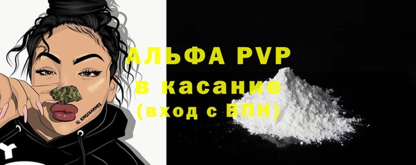 мяу мяу мука Балахна