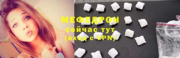 jwh Армянск