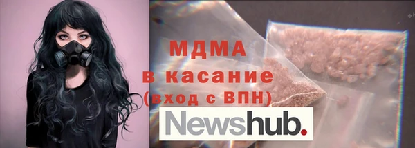 марихуана Арсеньев
