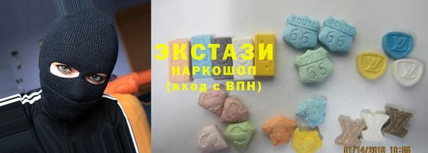 мяу мяу мука Балахна