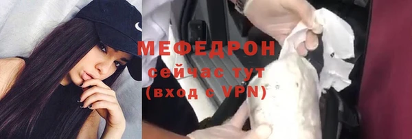 мяу мяу мука Балахна