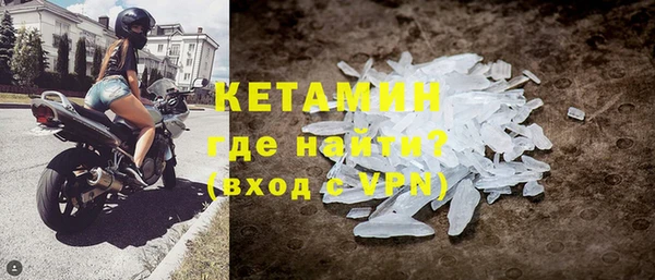 МДМА Баксан