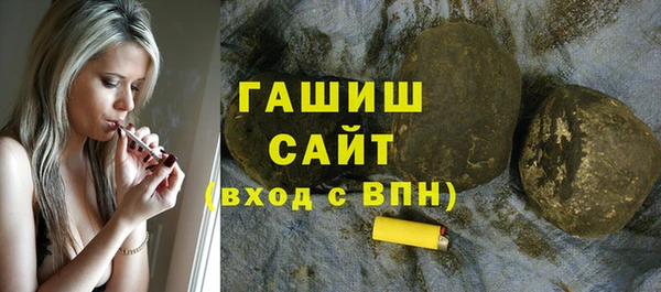 МДМА Баксан