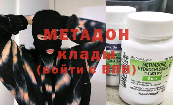 МДМА Лихославль