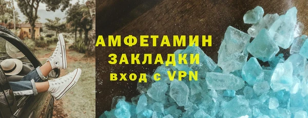 скорость mdpv Балабаново