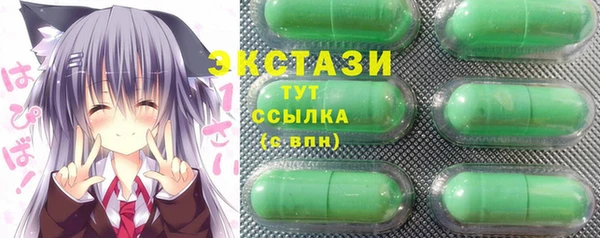 марихуана Арсеньев