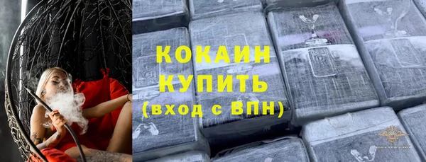 МДМА Баксан