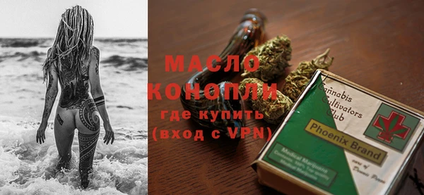 мяу мяу мука Балахна