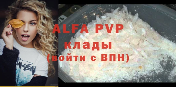 скорость mdpv Балабаново