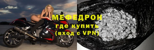 мяу мяу мука Балахна