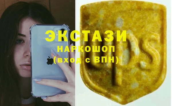 мяу мяу мука Балахна
