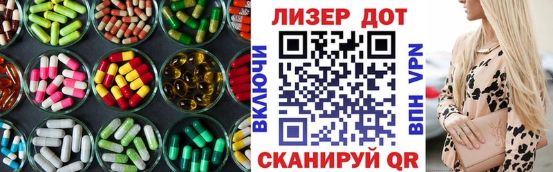 продажа наркотиков  Светлоград  hydra маркетплейс  ЛСД экстази кислота 