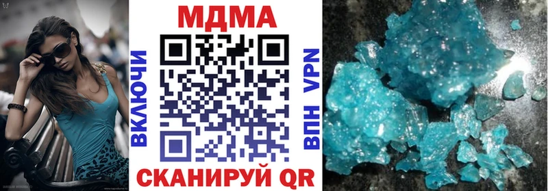купить наркотик  Светлоград  площадка официальный сайт  МДМА молли 