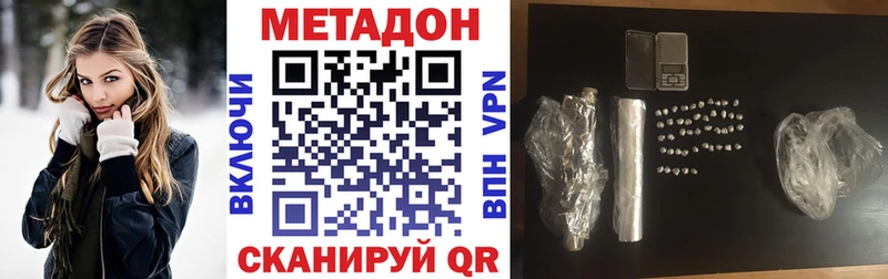 МЕТАДОН мёд  Светлоград 