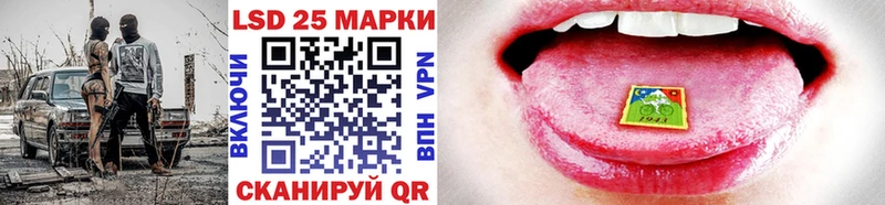 Марки N-bome 1,8мг blacksprut онион Светлоград