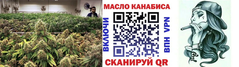 ТГК вейп Светлоград