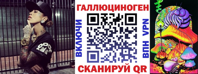 Псилоцибиновые грибы мицелий  мега рабочий сайт  Светлоград 